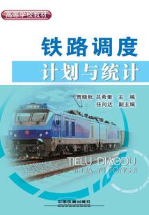 绿茵之主