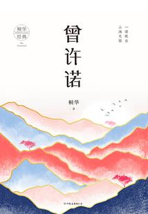 九幽龙魂