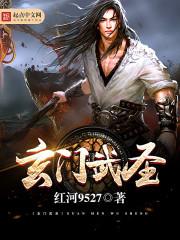 盛华四杰