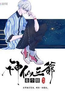 土皇帝的生活
