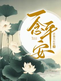 快穿之认真生活