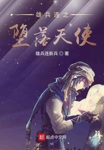 金翅大鹏