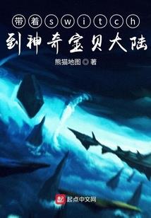 兵道界