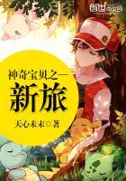 长生：我的分身是神猿天尊