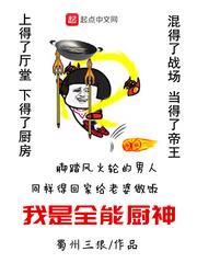 深渊老师