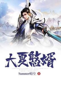四靈異世錄之好久不見
