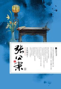虚空届