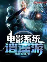 替身男主能有什么坏心思