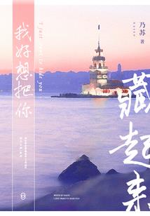 神迹笔录