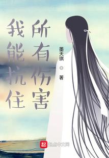 你有我的蝴蝶