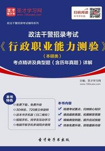 江南禁地
