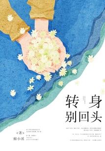 综漫之我是虹猫