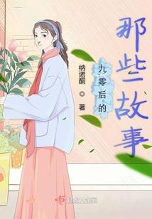 狄可青探案集——非正常死亡