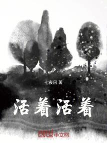 快穿之人生模拟器