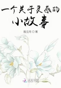 此生有你，我之良幸