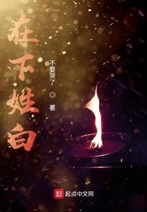 我真的不想教训魔女
