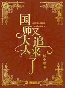 逆天杀神：女总裁的特种保镖