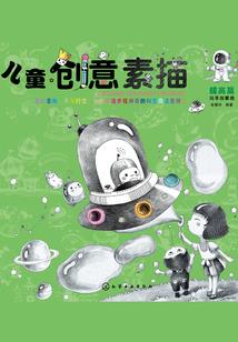 咸鱼镖局