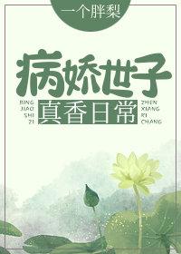 z先生是个好人