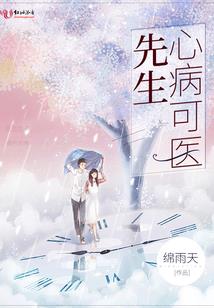 绝色王爷嫁上门