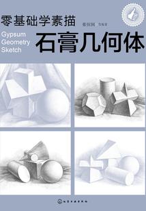 最强傀儡王