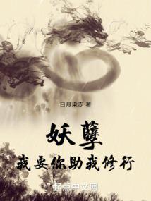鸿蒙紫祖