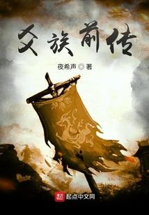 美人错：免死弃妃