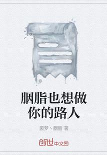 幻想的天平