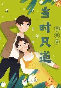当作者遇到大少爷