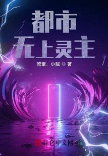 道亦永生