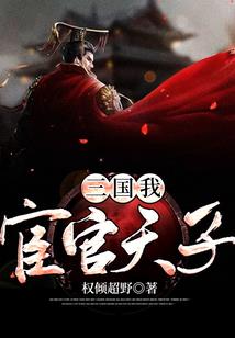 魔法师大时代