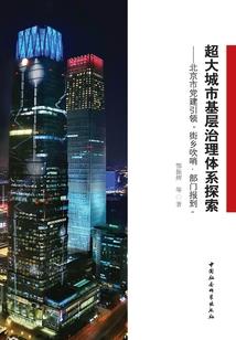 亡灵之骷髅帝国