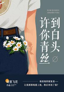 异世大宁