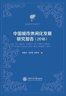 我有一部修仙机