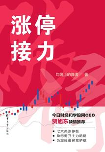 只有少年知道的世界