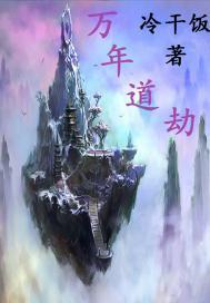 通古之空间管理局