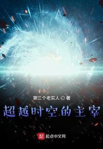 赤红之网
