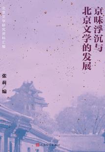 佛律赤心