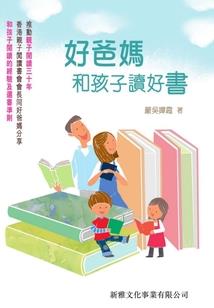 昔日故人归