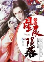 白金宫