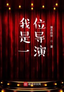 疯癫神谕之化缘人