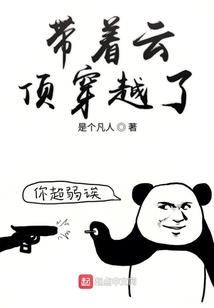 螳螂黄雀齐登场