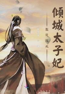 南城花已开