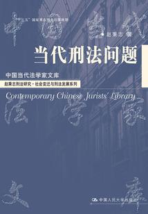 双司传