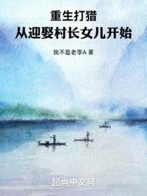 逆界规则