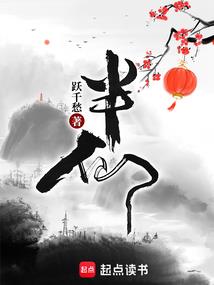 奏响命运的蓝调