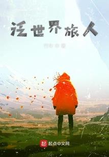 乱世锋芒