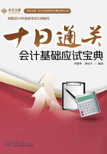 生仙死神