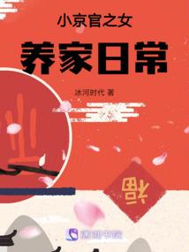 携君同归不相忘