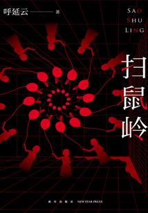 龙腾蝶恋